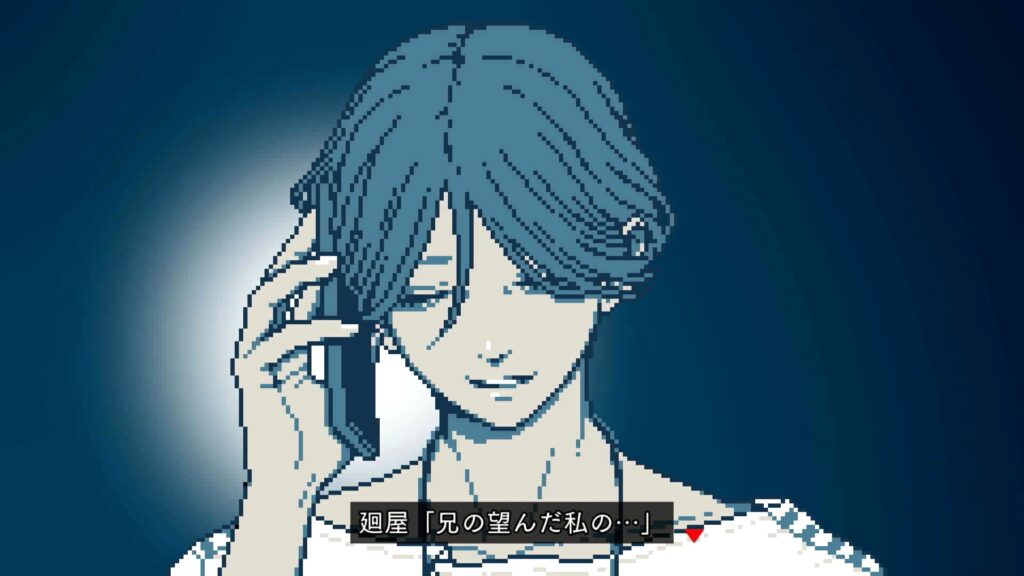 如月努が望んだ妹とは