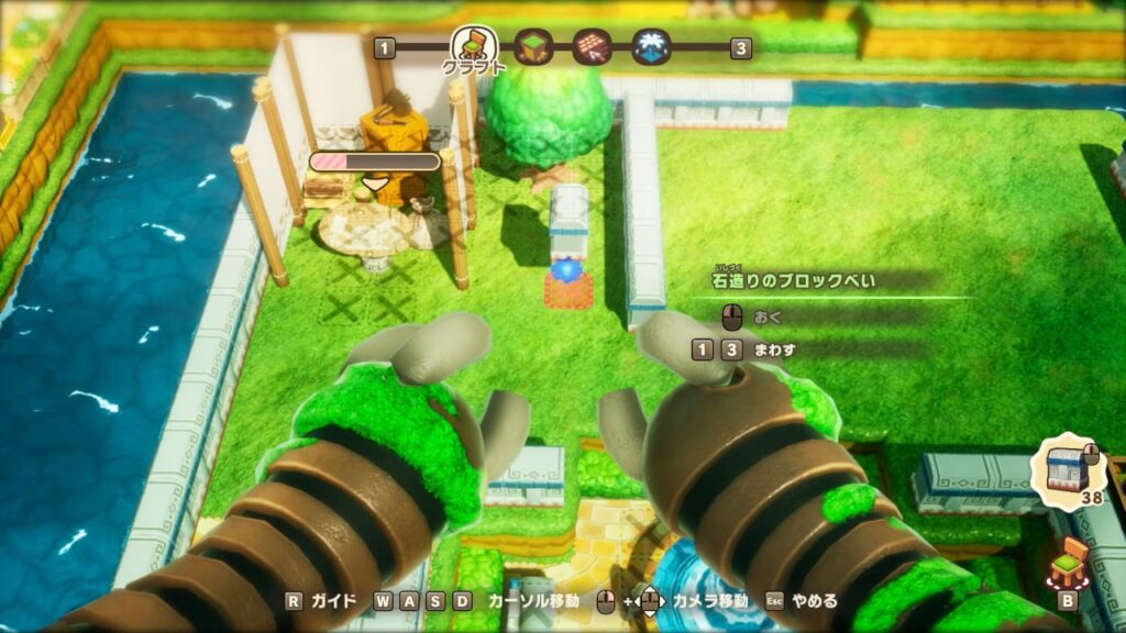 柵で囲む