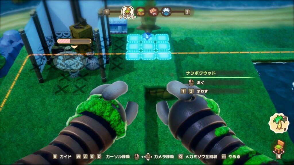 家の横にオブジェ