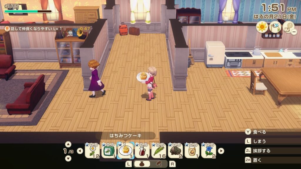 はちみつケーキを渡す
