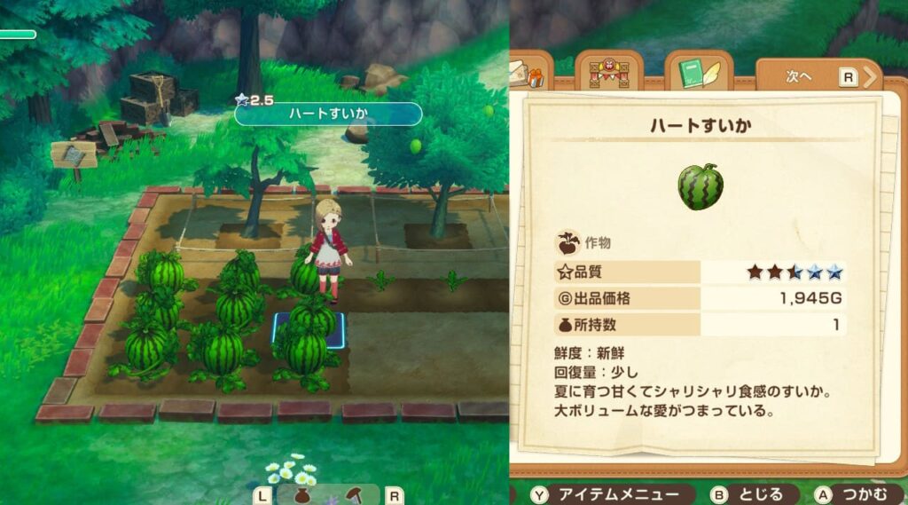 変形した作物の例