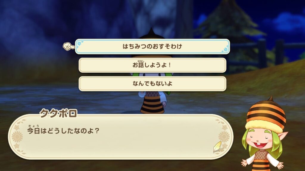 はちみつをおすそ分け
