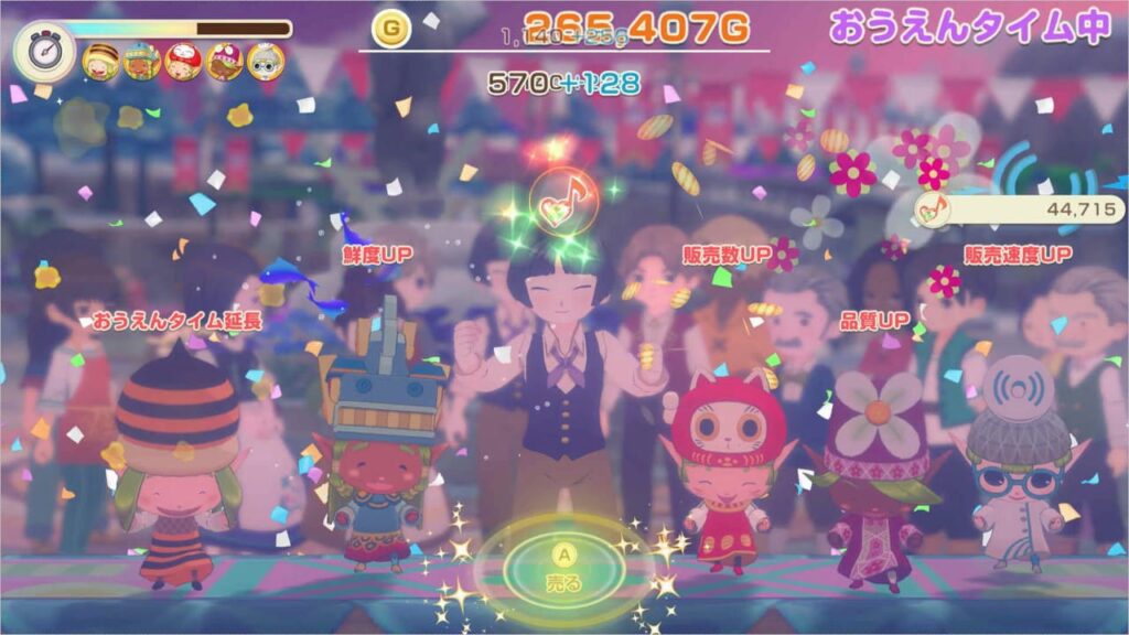 5人が登場するおうえんタイム