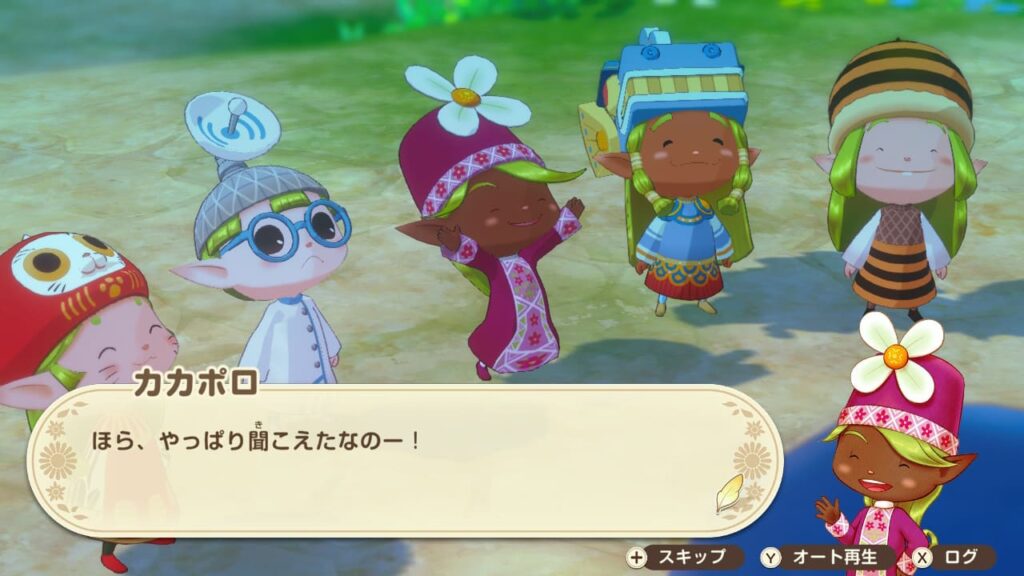 コロボックルと出会う