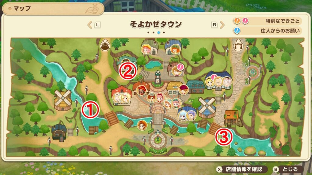 ぬくもりセラピーのニワトリの場所
