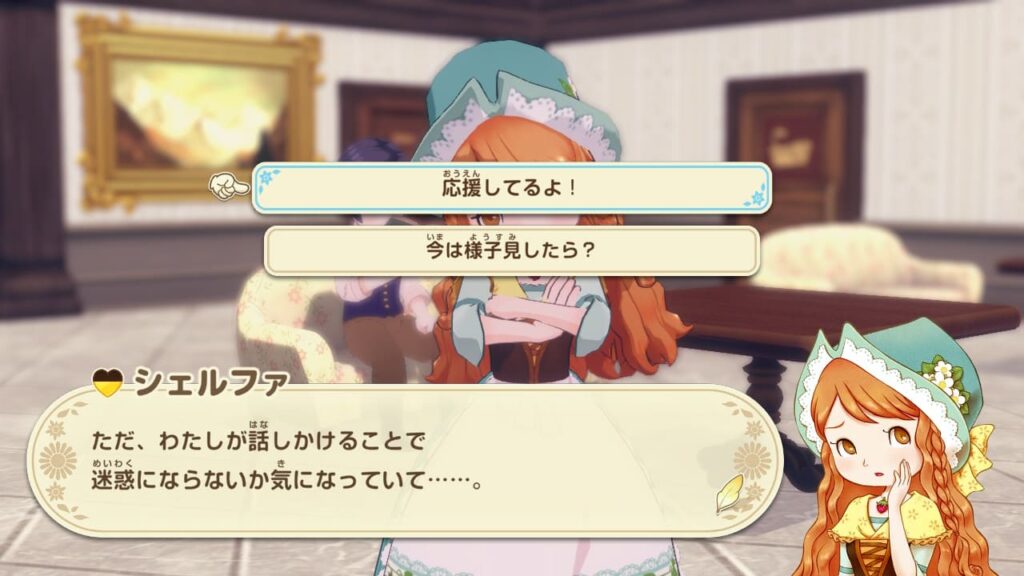 イベントを進める選択肢