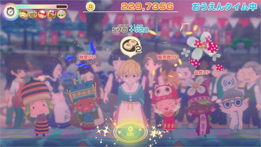 おうえんゲージMAXでおうえんタイム