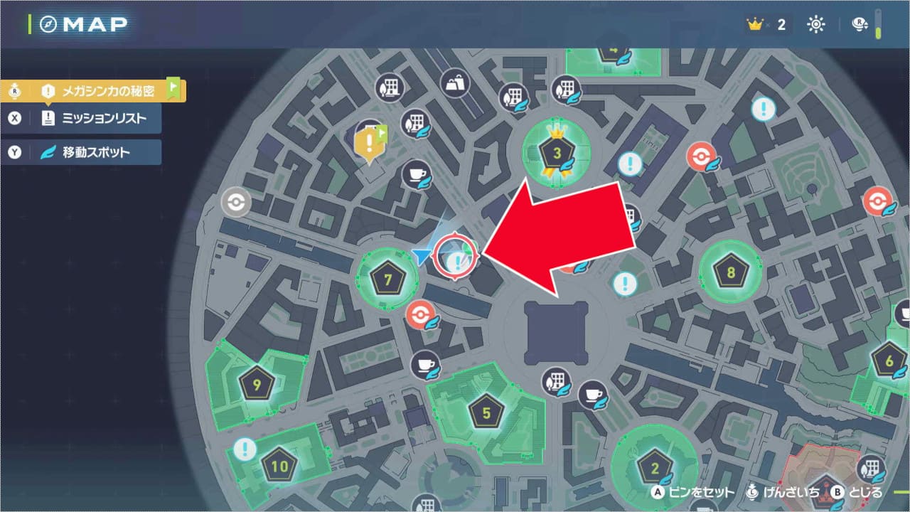 ポケモンZA】ケロマツ・ハリマロン・フォッコの入手方法【カロス御三家 