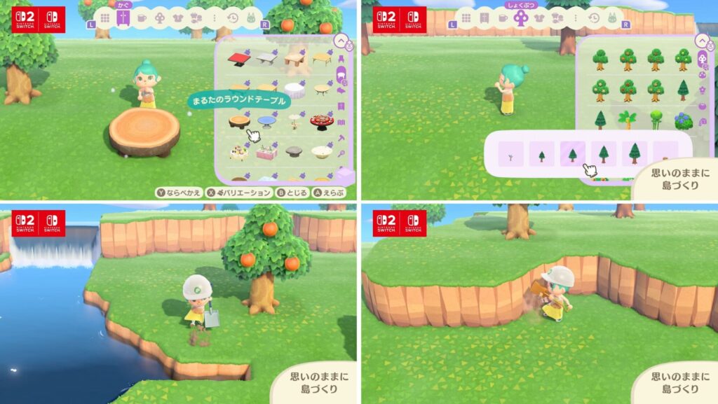 夢の島で出来る事