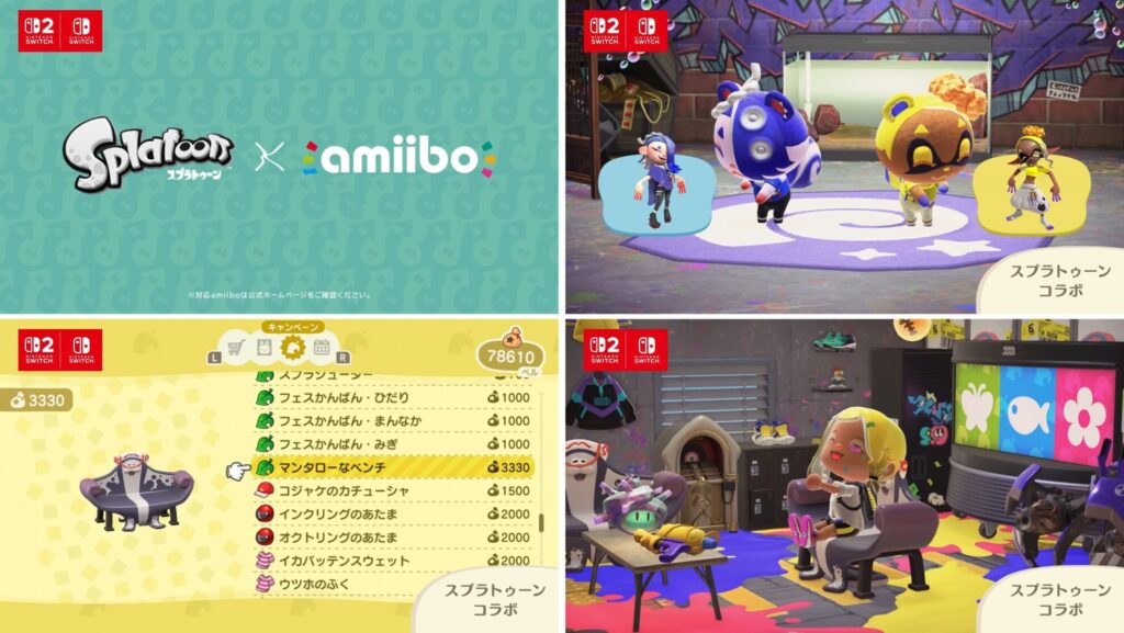 スプラトゥーンとコラボ