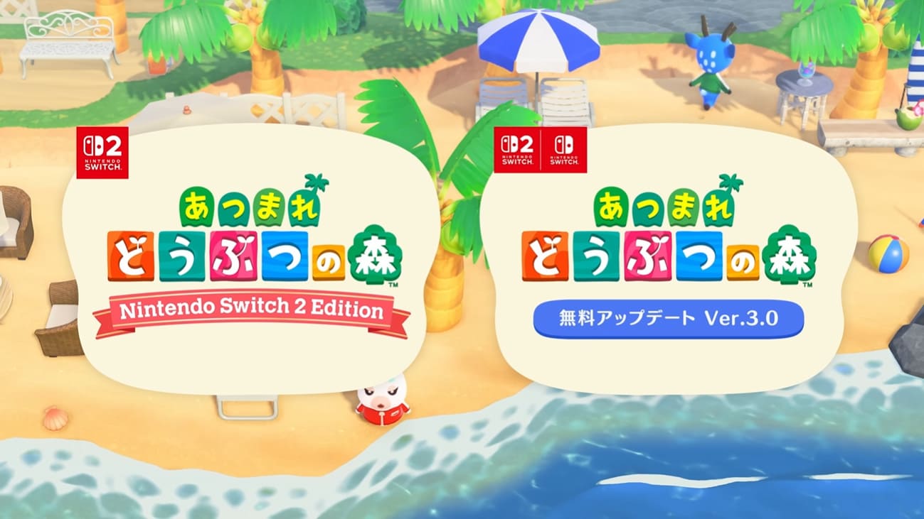 【あつ森】アプデVer.3.0でコンテンツ大量追加!リゾートホテル登場にコラボが続々