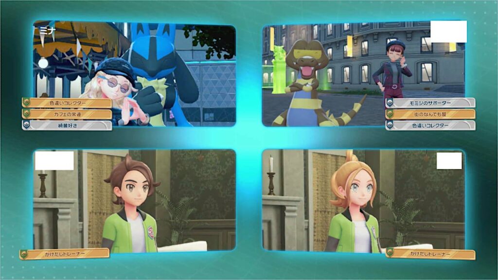 画像と称号を編集する