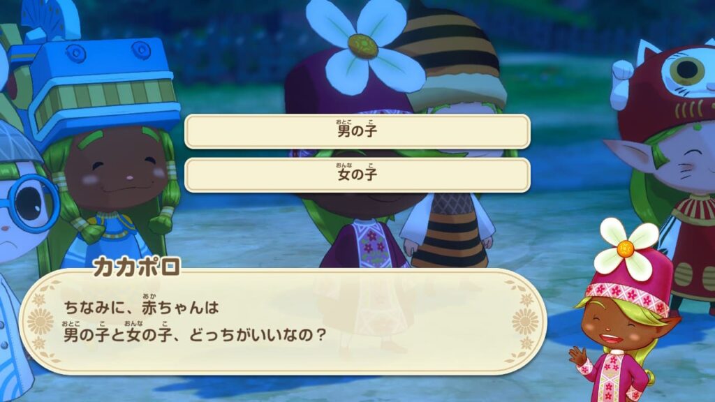 赤ちゃんの性別を決める選択肢