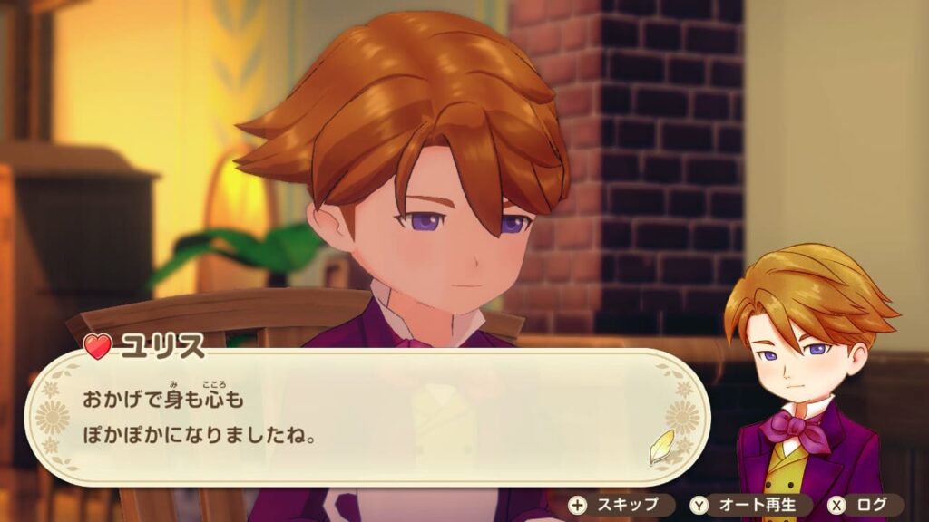 結婚後のぽかぽか祭り