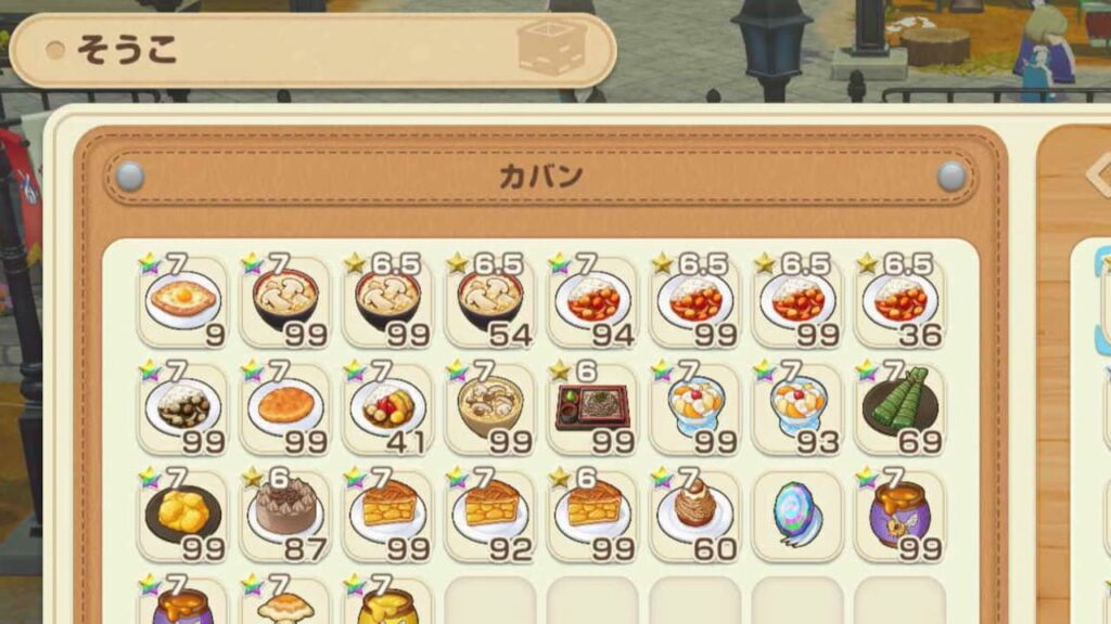 同品質の料理99個を出品