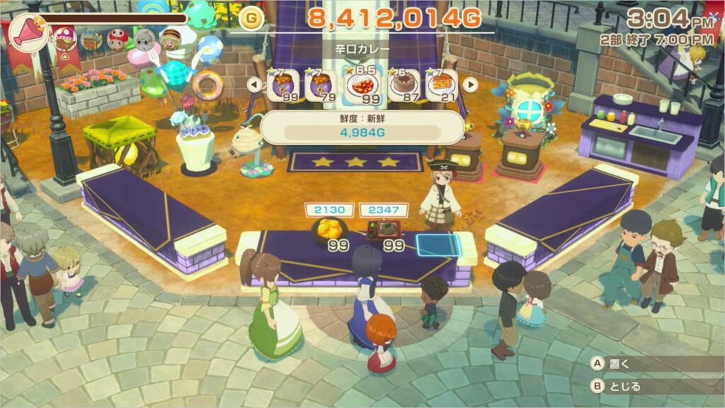 バザール2部開始5秒後の売上