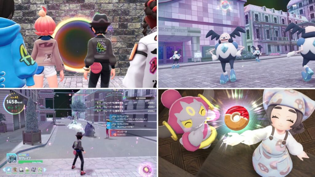 新しい異次元の冒険