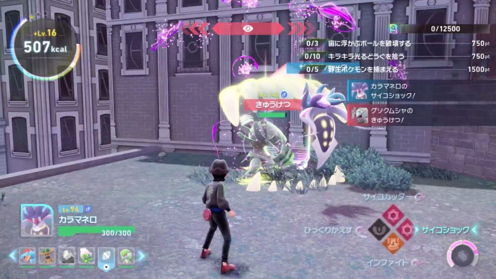 M次元ラッシュのバトル画面-1