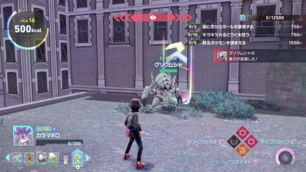 M次元ラッシュのバトル画面-2