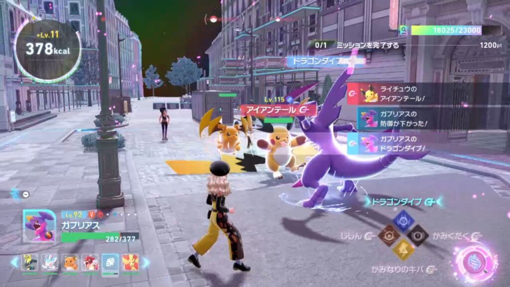 メガライチュウ戦の様子