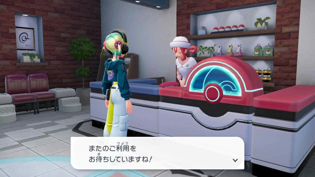 ①ポケセンで休む