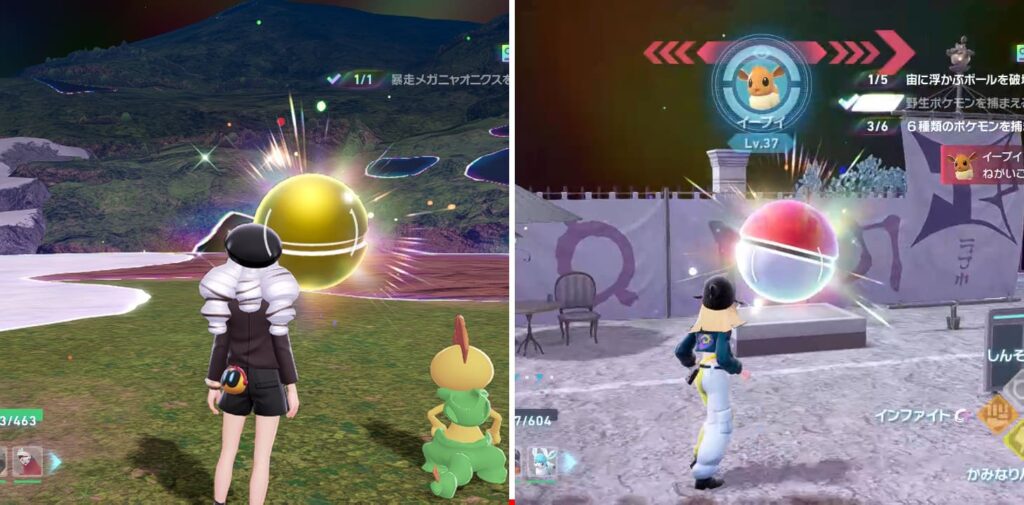 宙に浮かぶ巨大ボール