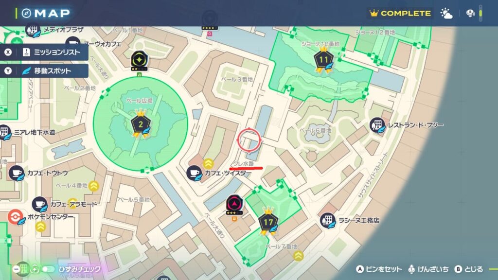 クレ水路の場所