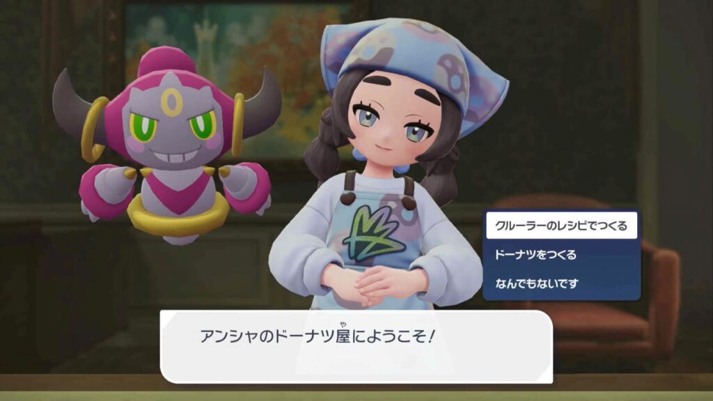 クルーラーのレシピでつくる