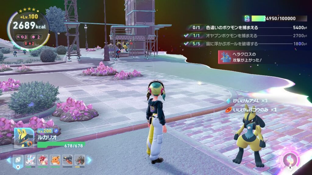 確定色違いを確認