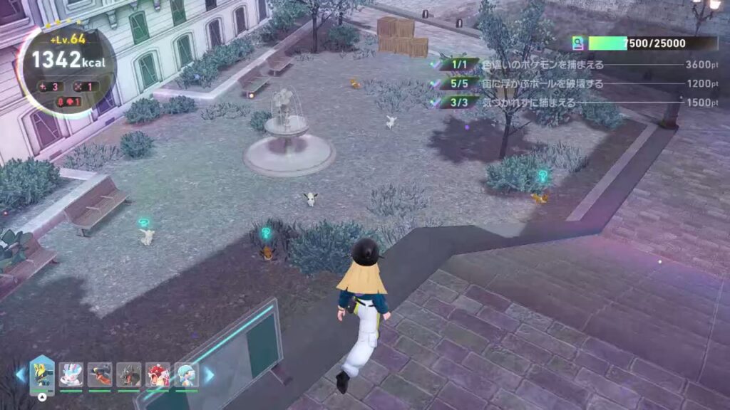 色違いが3匹出現している