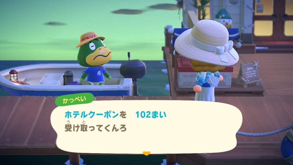 リメイク品のお礼で102クーポンもらう