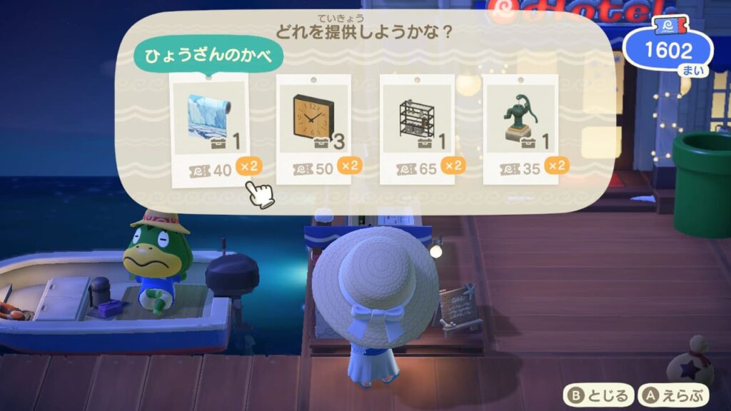 DIY依頼の内容がリセット