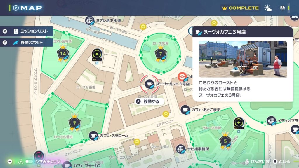 ヌーヴォカフェ3号店の場所