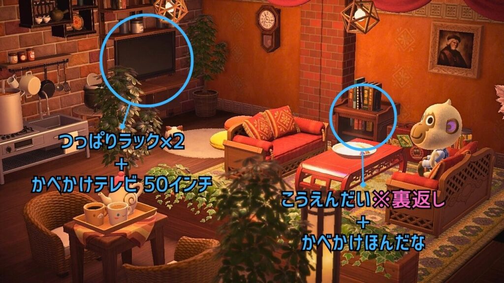 新しい家具の組み合わせ2つ