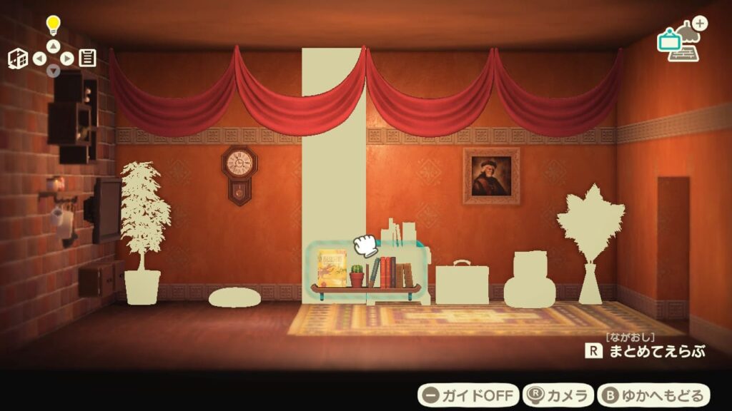 こうえんだいに壁かけほんだなを合わせる