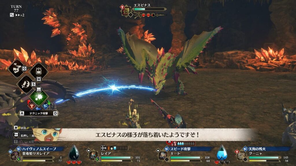 非怒り状態に戻ってきた