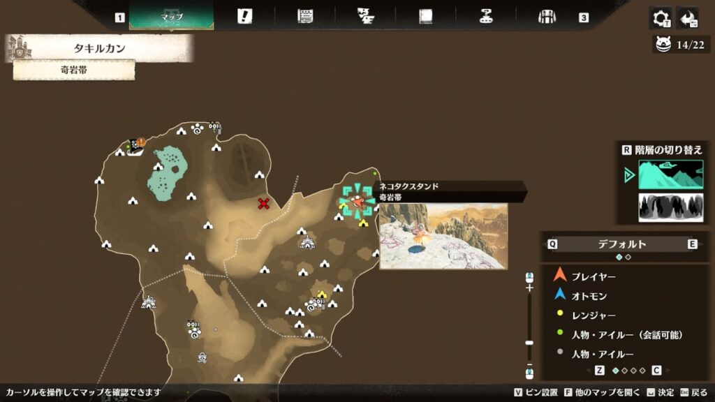 タキルカン・奇岩帯の場所