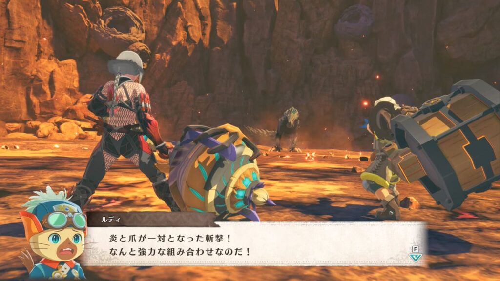 侵獣オドガロンの特徴