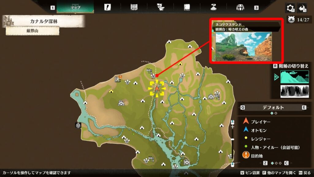 侵獣ギザミがいる洞窟の場所