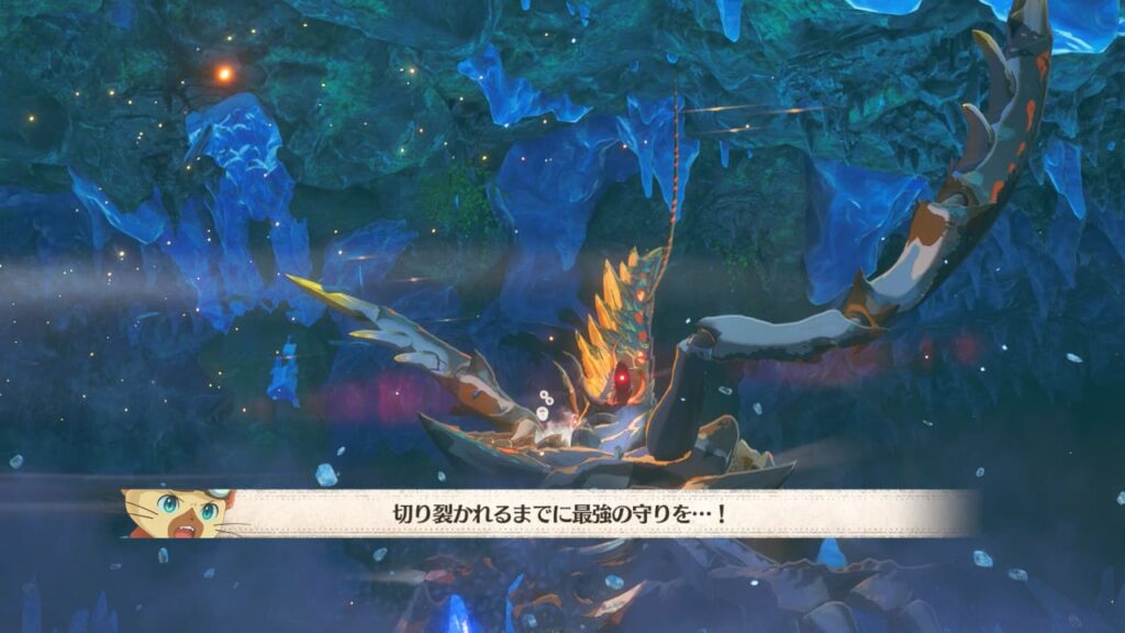 侵撃を打たれる前に防御を上げる