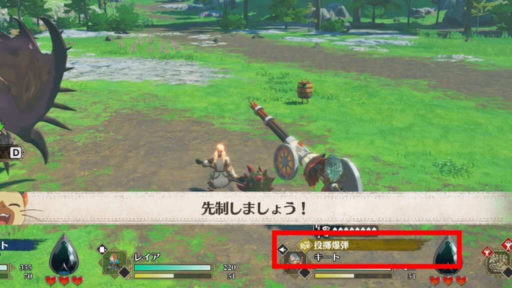 キートの投擲爆弾攻撃