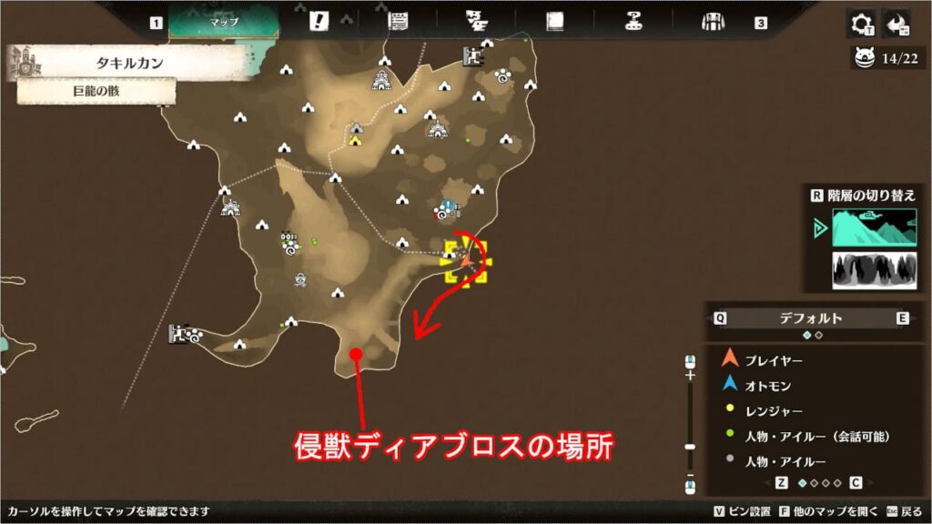 侵獣ディアブロスの場所