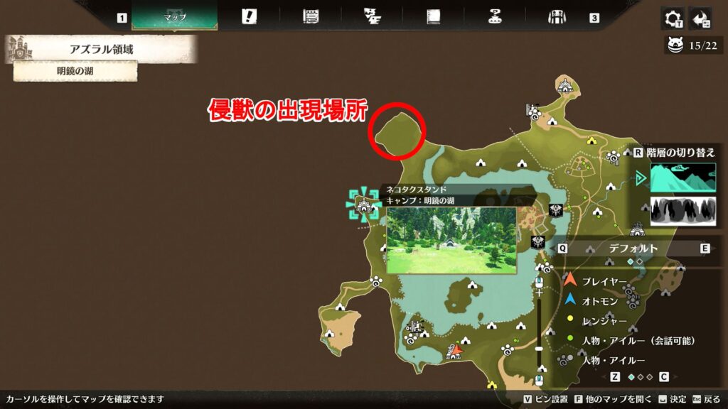 侵獣セルレギオスの場所