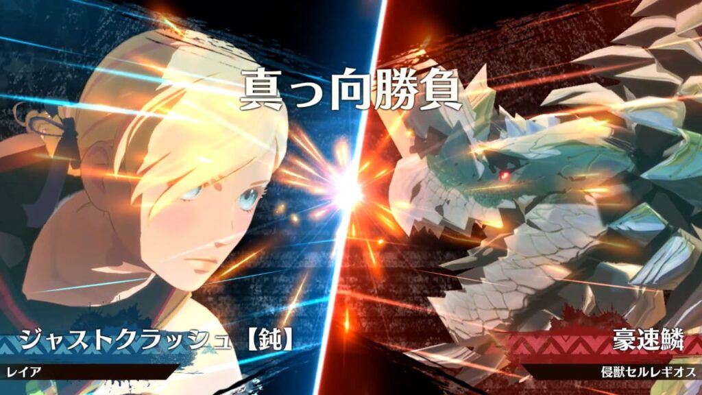 3すくみ攻撃に勝利する