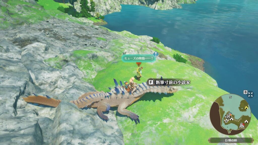 「いつも心に冒険を」を達成する