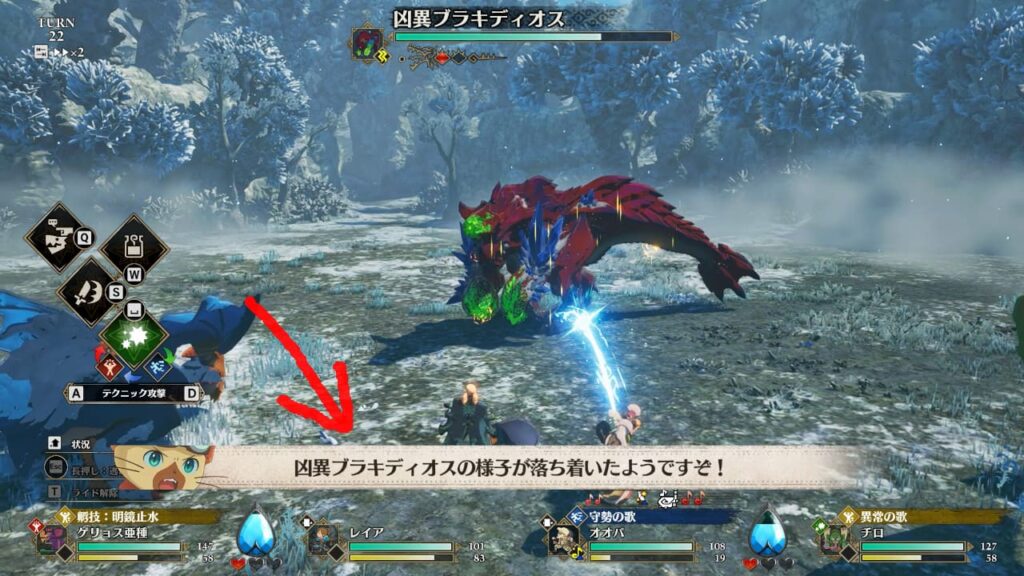 2巡目以降-非怒り1ターン目