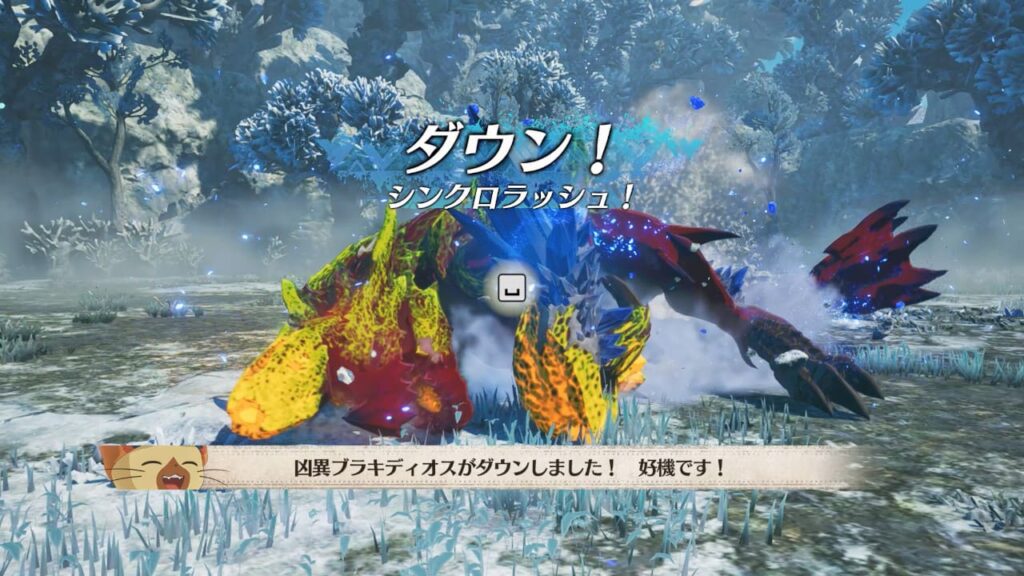 凶異ブラキ再びダウン