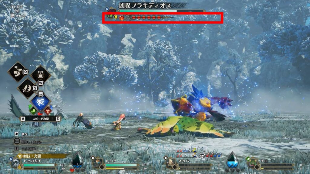 2巡目以降-怒り3ターン目-ダウン中