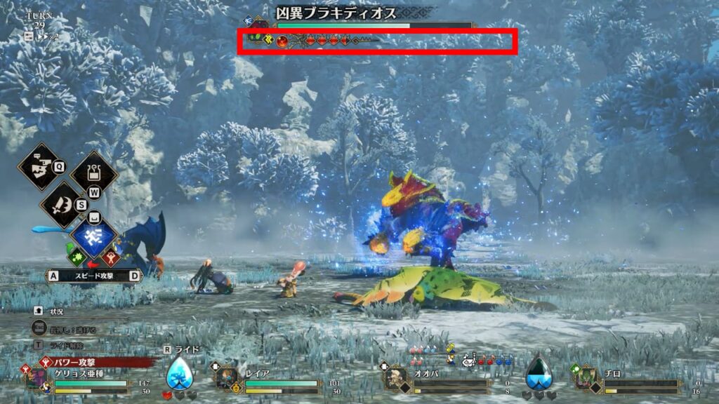 怒り状態4ターン目・○○ボム