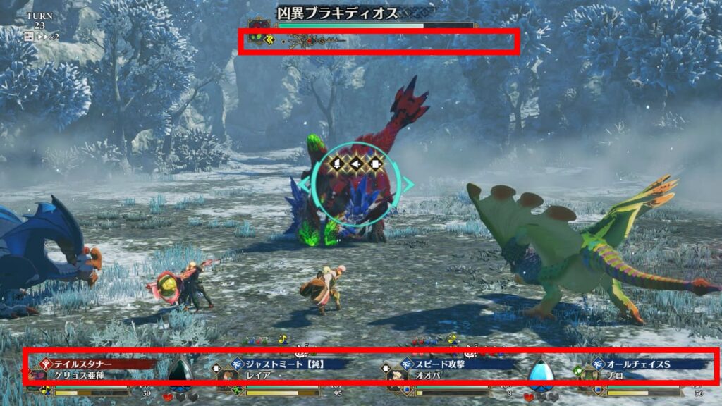 2巡目以降-非怒り2ターン目